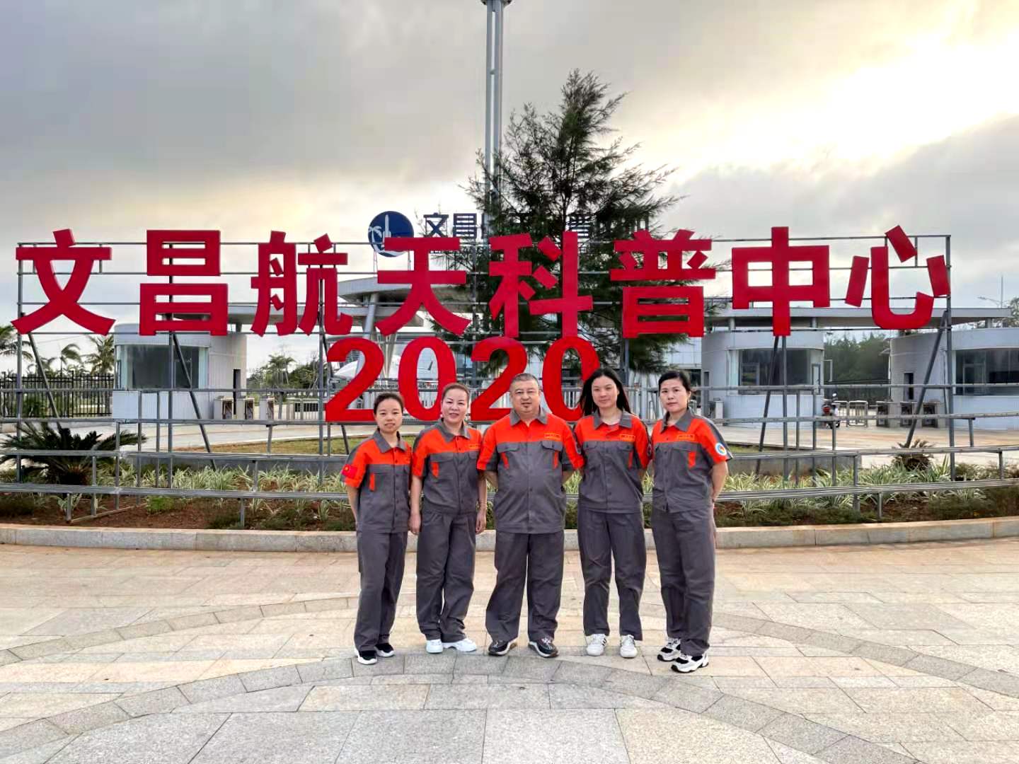 嫦娥五號發射現場照.jpg 嫦娥五號發射現場照.jpg